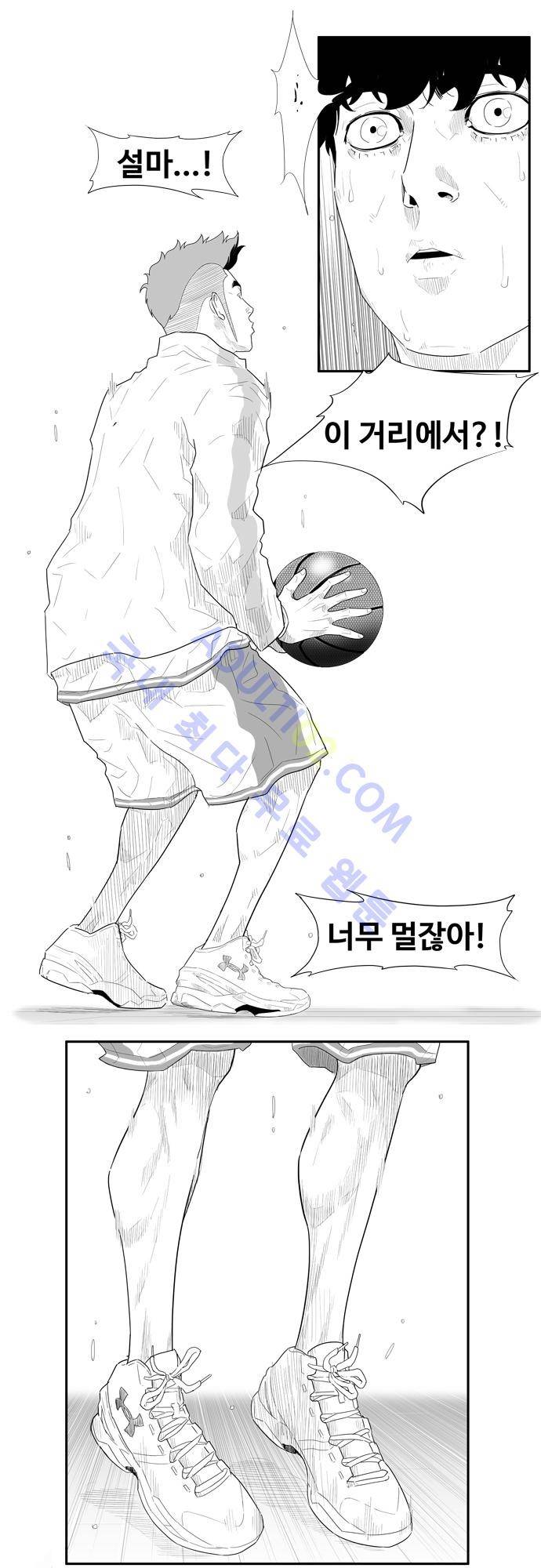 훕스(Hoops) 46화 6