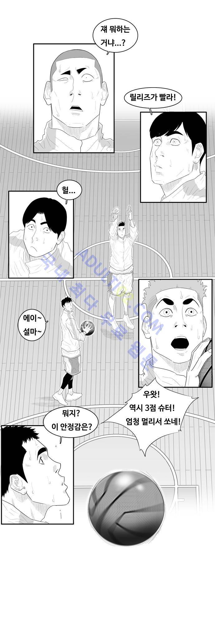 훕스(Hoops) 46화 8
