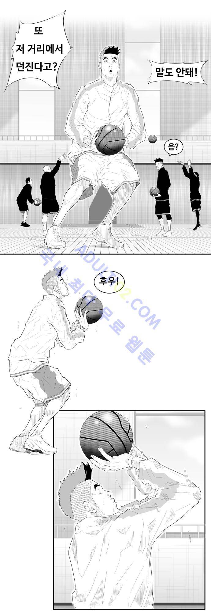 훕스(Hoops) 46화 11