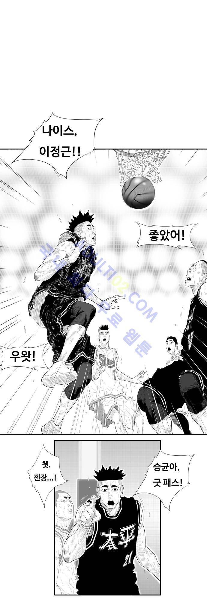 훕스(Hoops) 56화 1