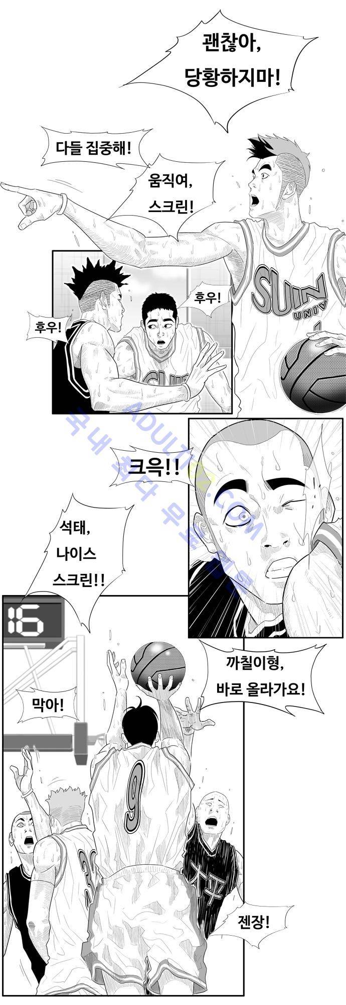 훕스(Hoops) 56화 2