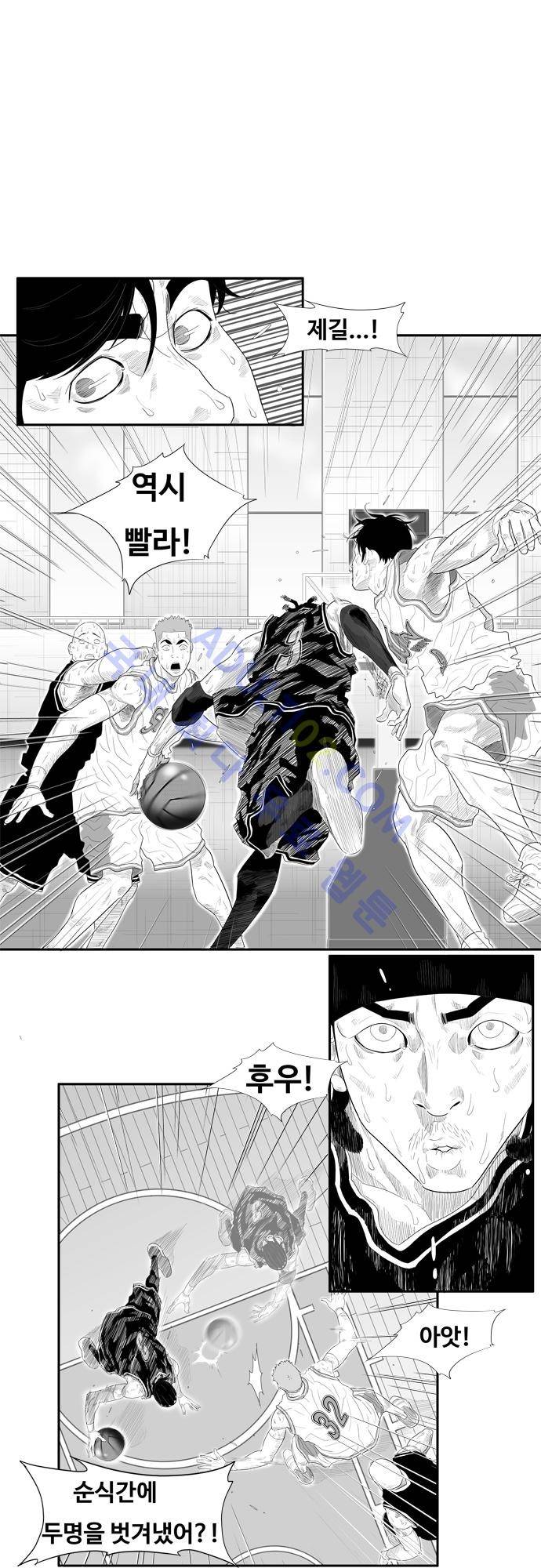 훕스(Hoops) 66화 1