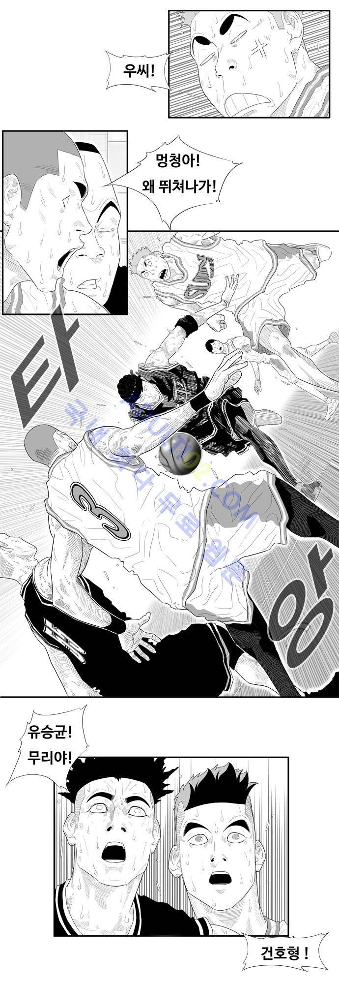 훕스(Hoops) 66화 2