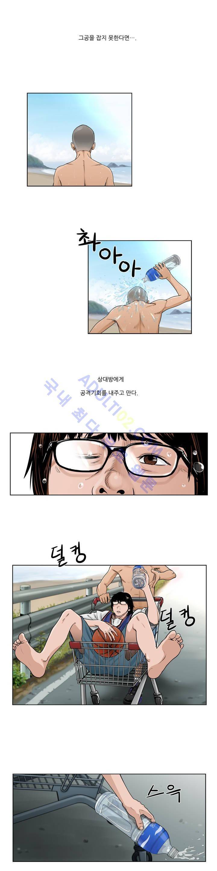 튄 공 프롤로그 2