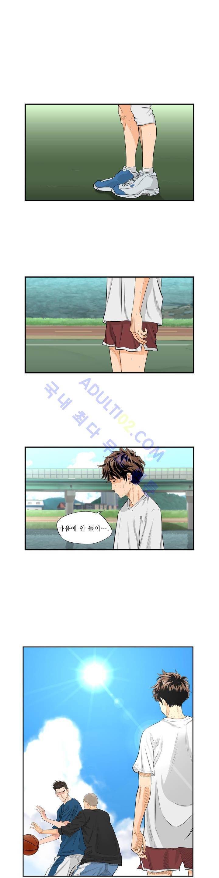 튄 공 20화 1