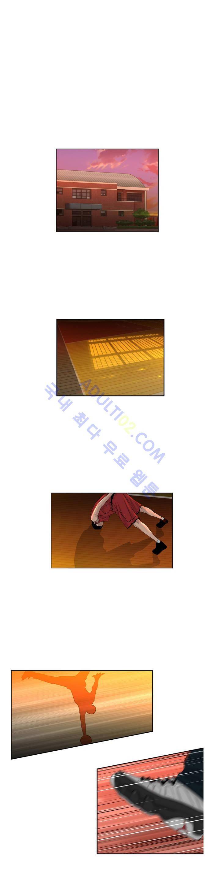 튄 공 40화 1