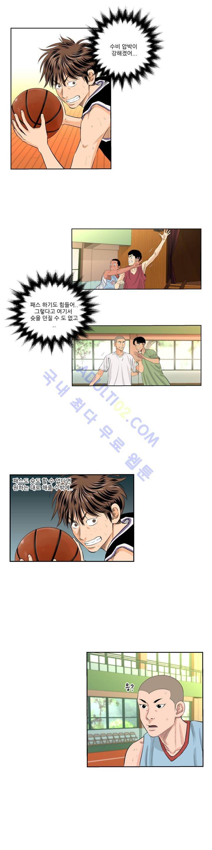 튄 공 100화 2