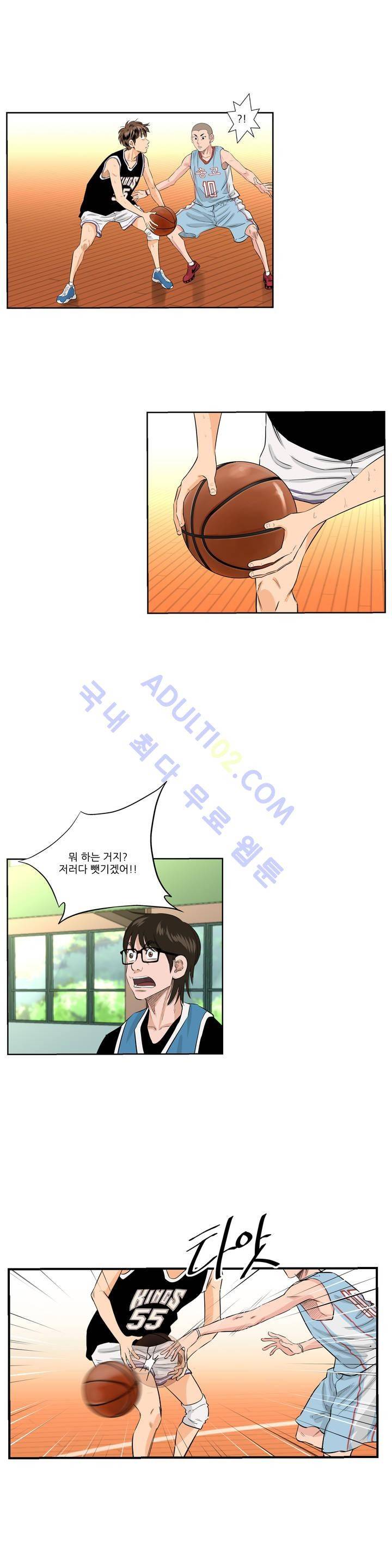 튄 공 100화 3