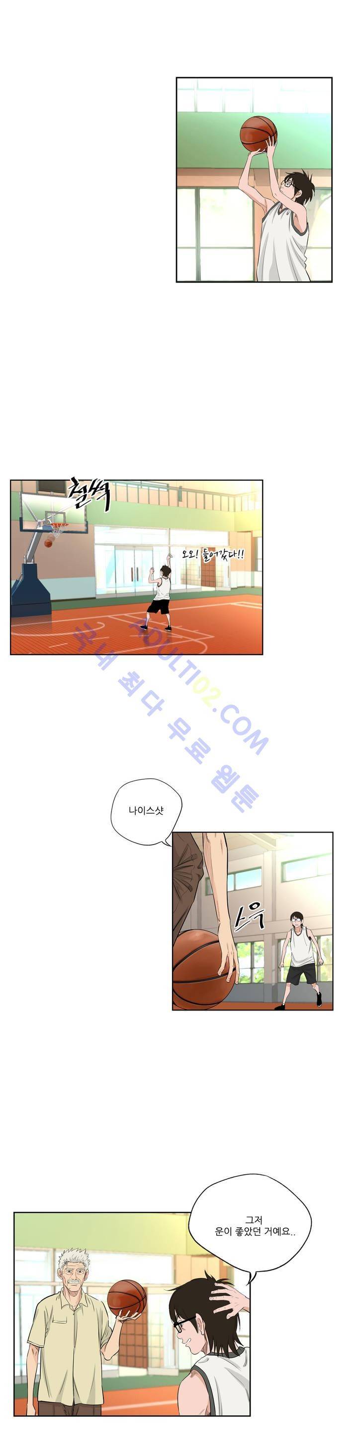 튄 공 119화 3