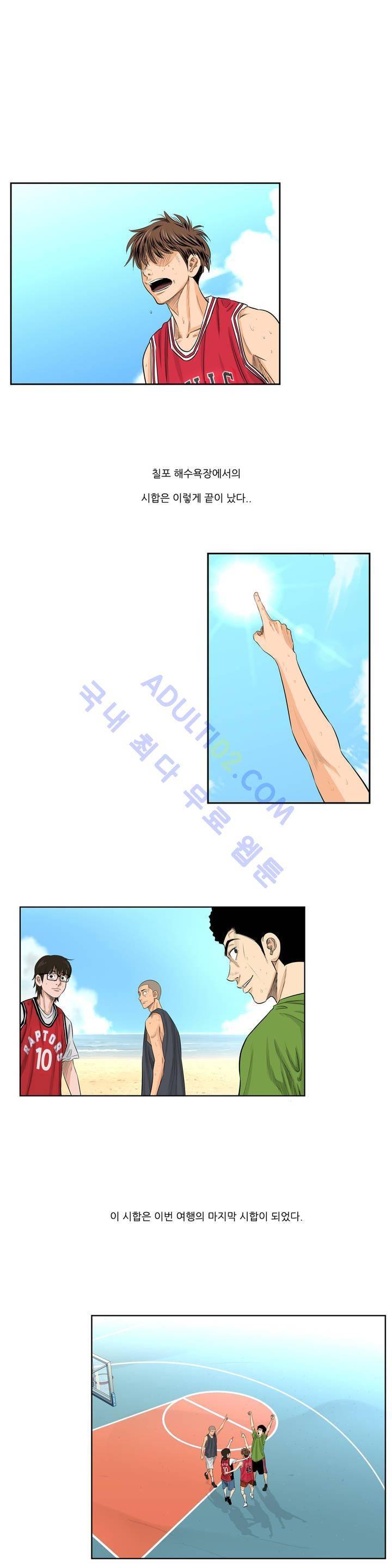 튄 공 149화 3