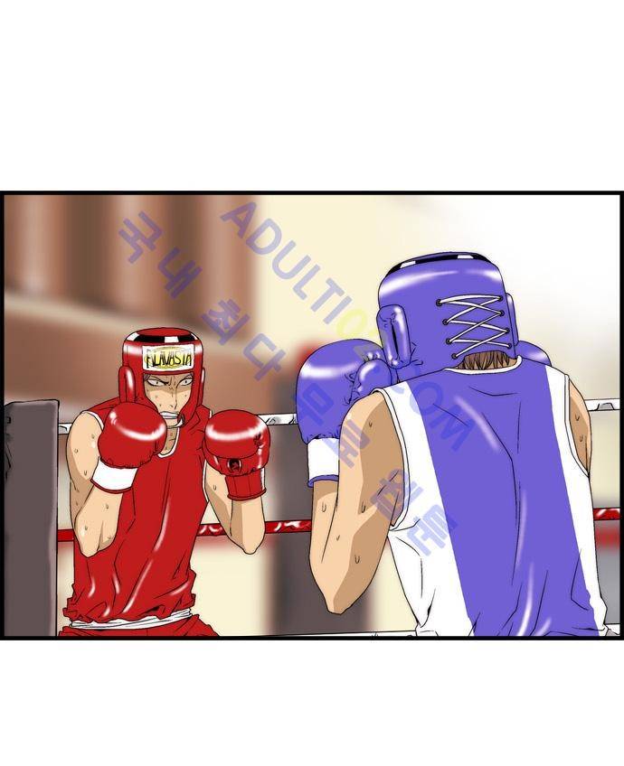 그린보이 43화 1