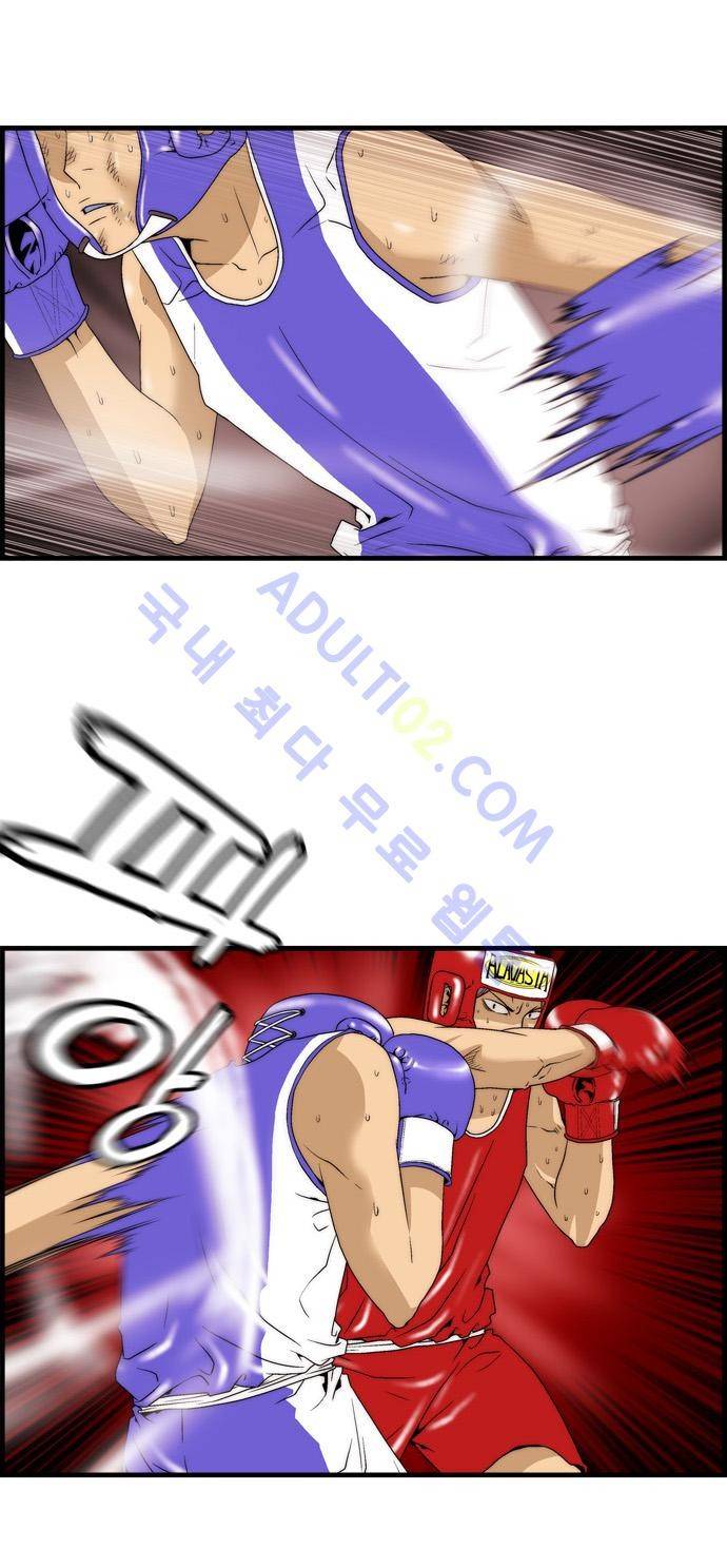 그린보이 43화 5