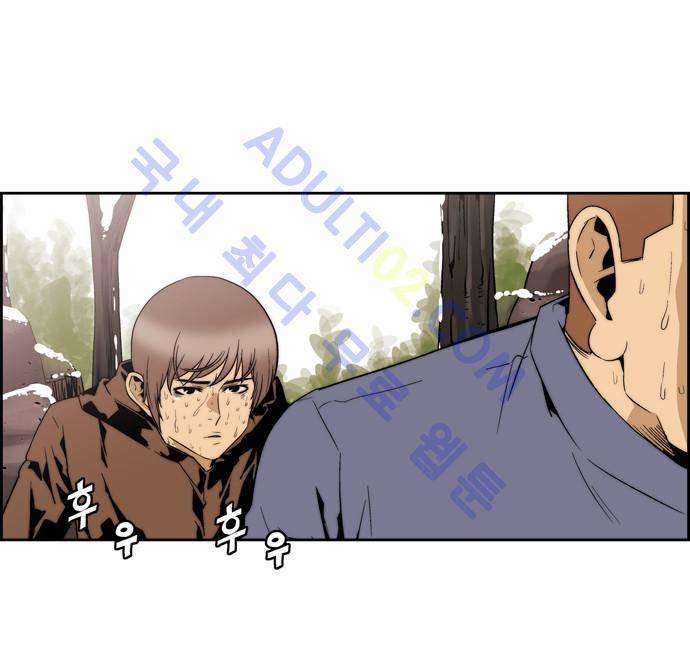그린보이 121화 4