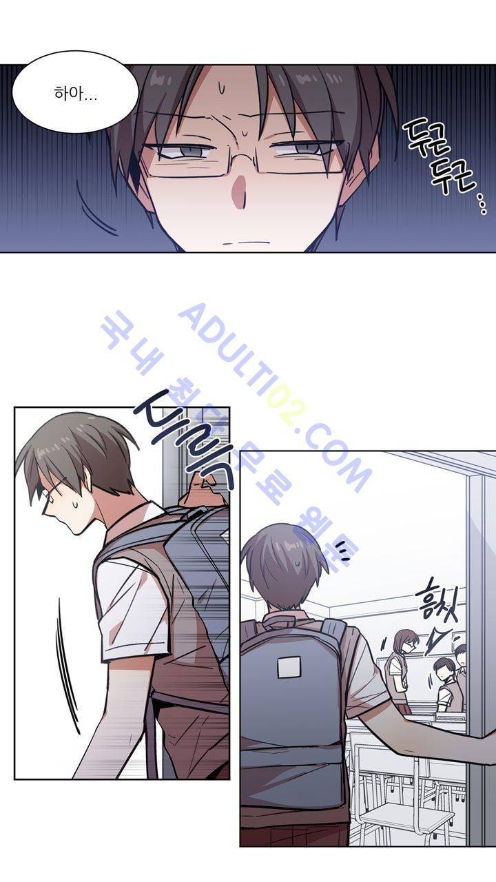 1교시 멸망시간 6화 2