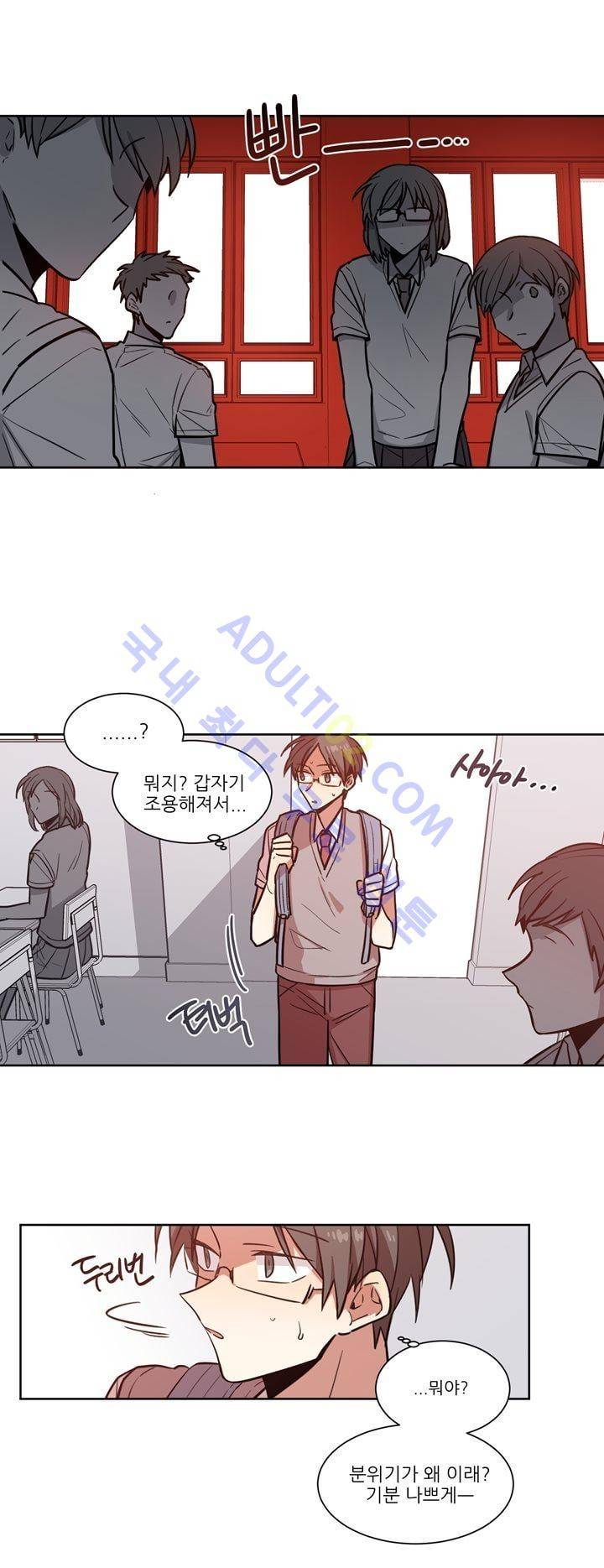 1교시 멸망시간 6화 3