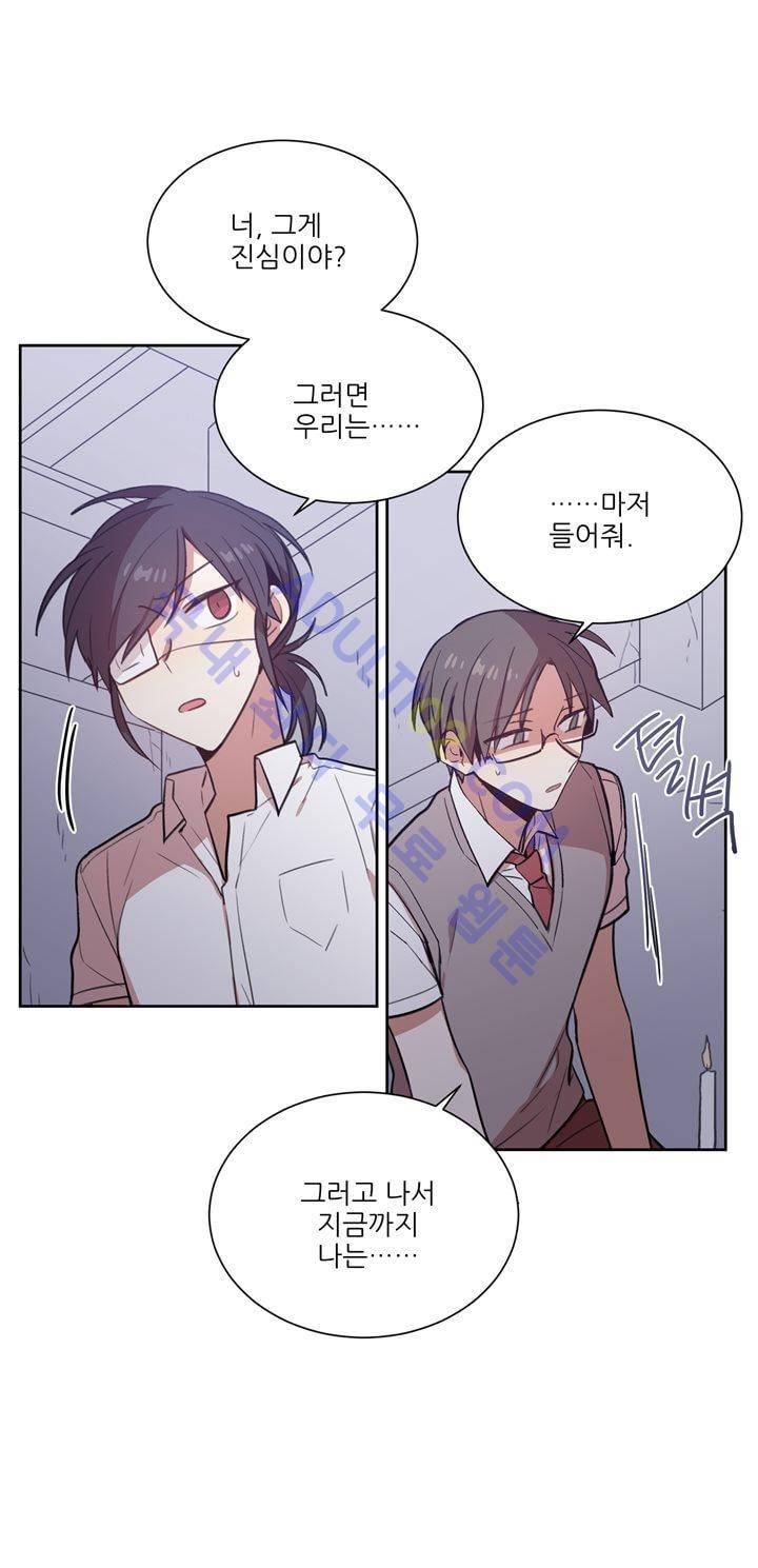 1교시 멸망시간 16화 6