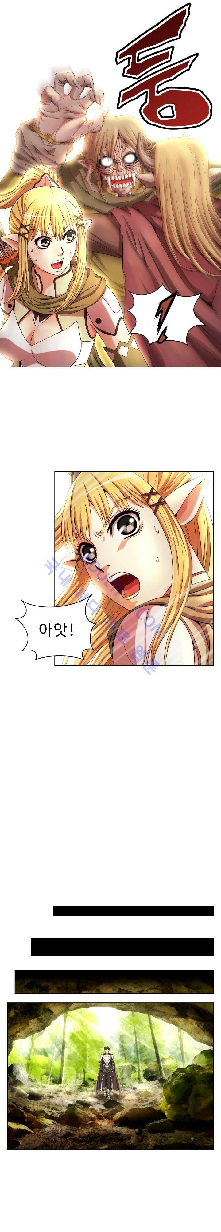 용마전 6화 4