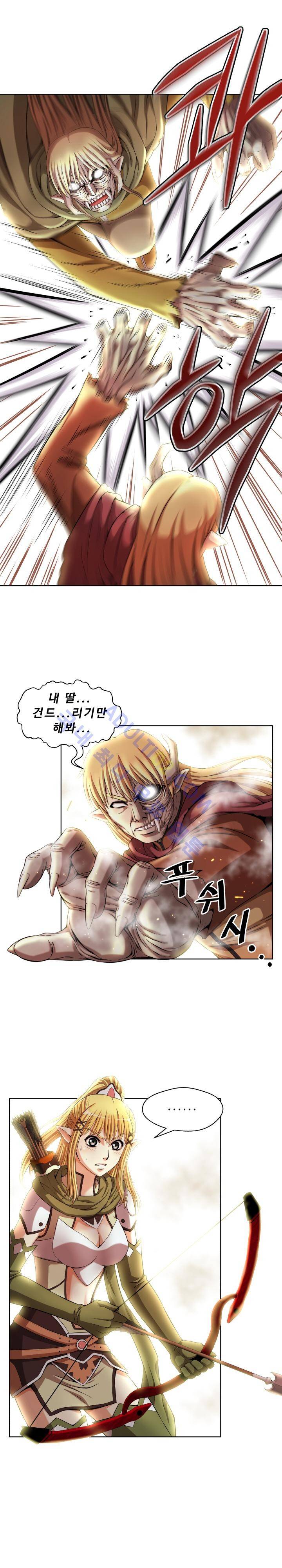 용마전 6화 6