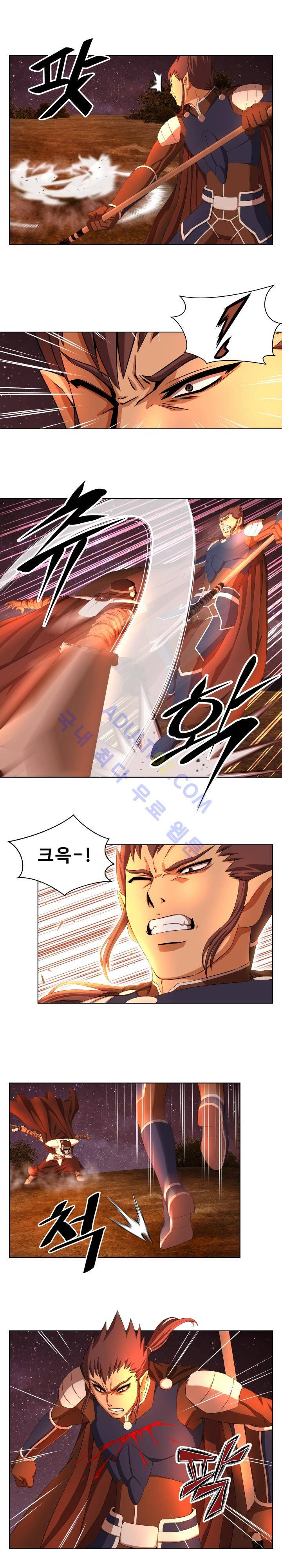 용마전 16화 2