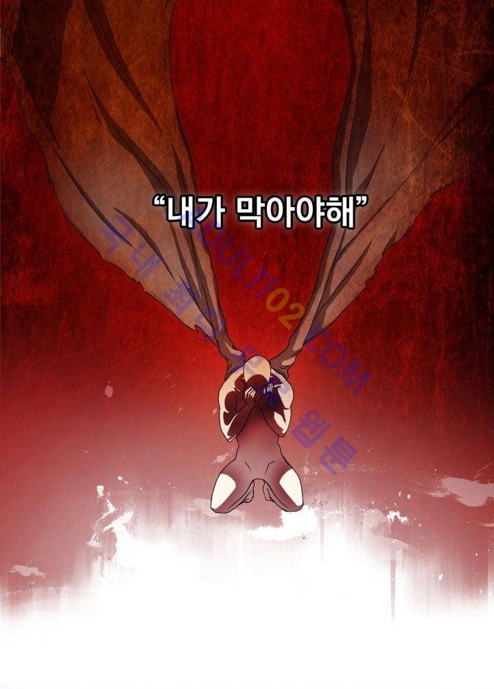 검과 마법 2화 3