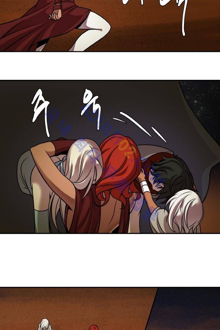 검과 마법 12화 3