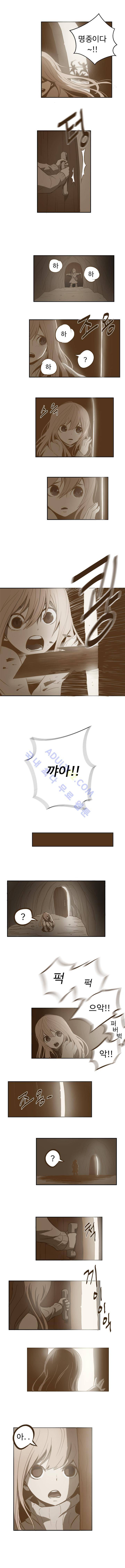 화만가 12화 2