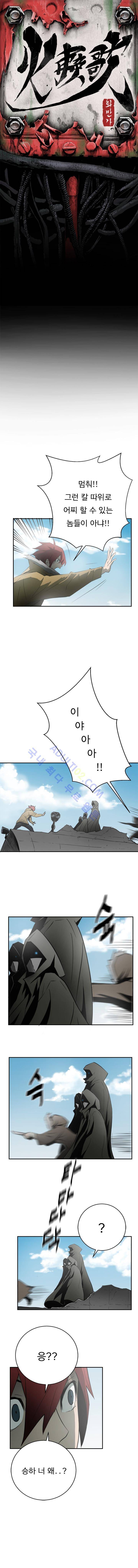 화만가 22화 1