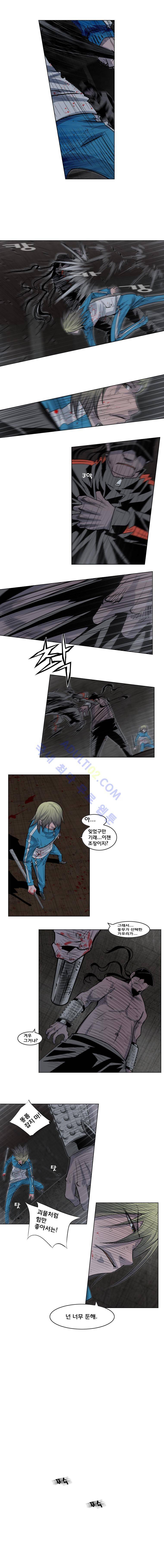 은밀하게 위대하게 52화 4