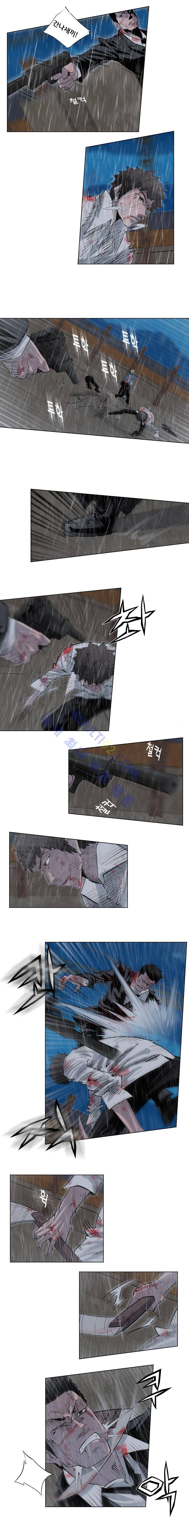 은밀하게 위대하게 62화 4