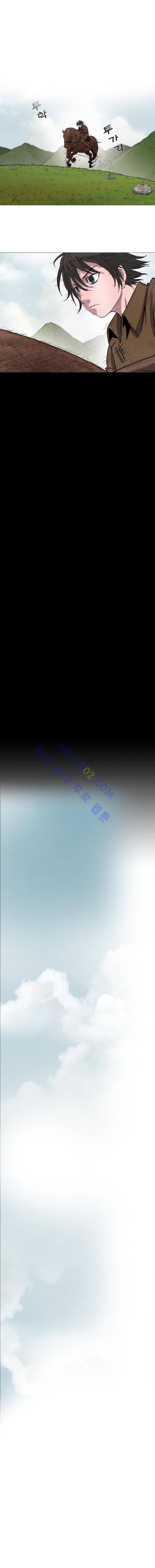 은밀하게 위대하게 유일하게 후기, 에필로그 6