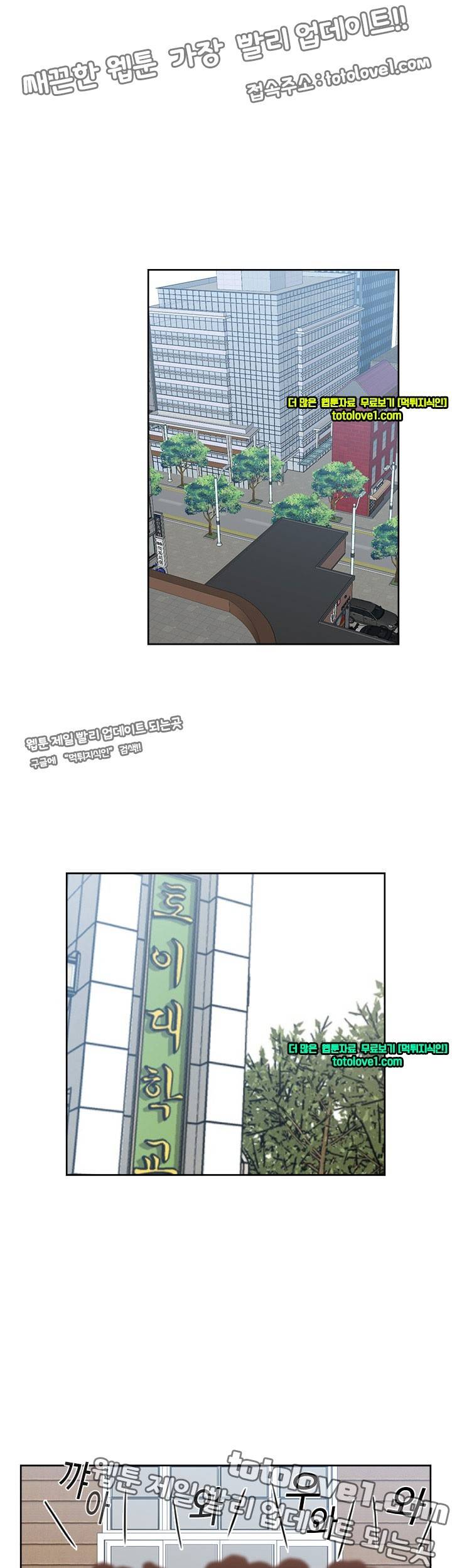 H캠 53화 2