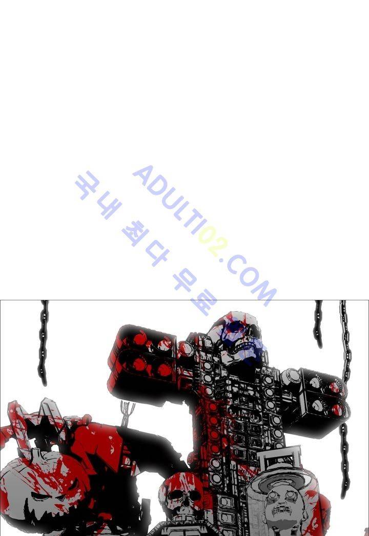 네오나토 24화 1