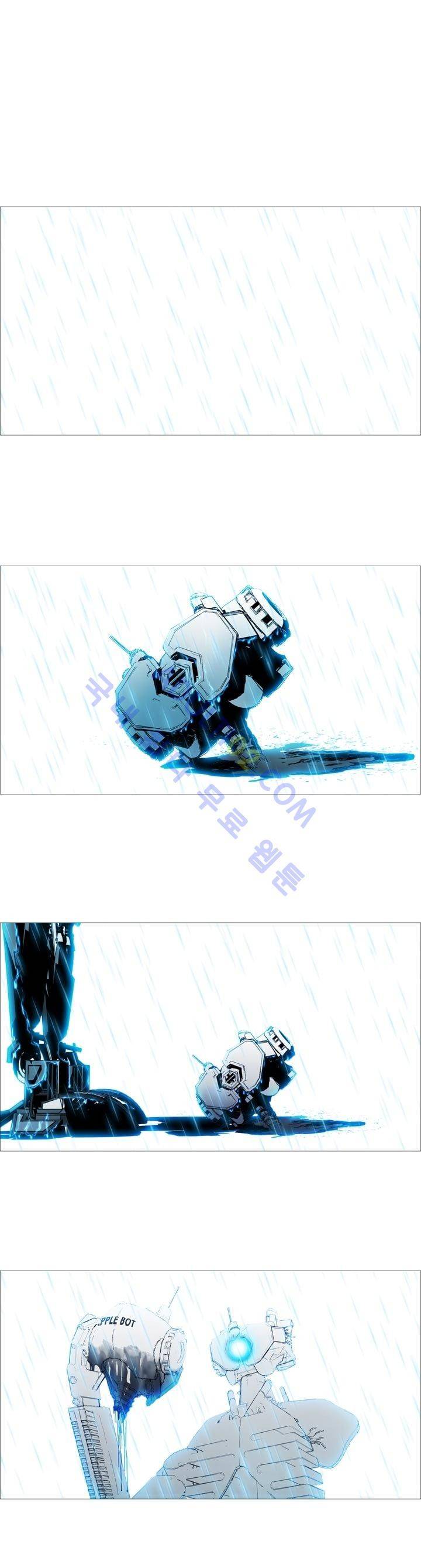 네오나토 34화 1