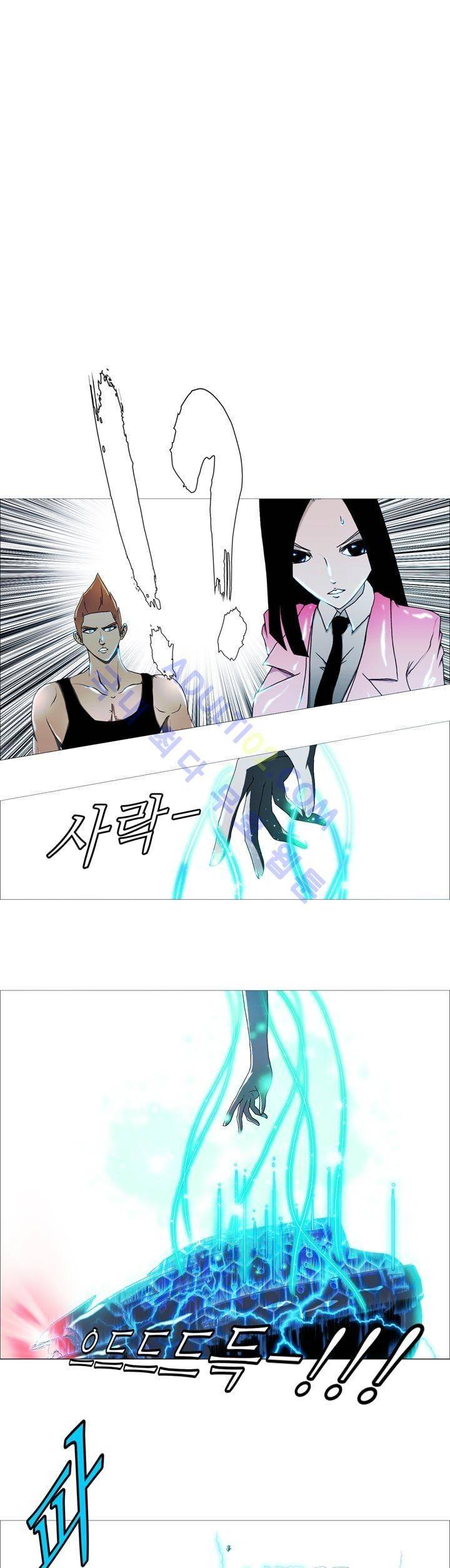 네오나토 44화 1