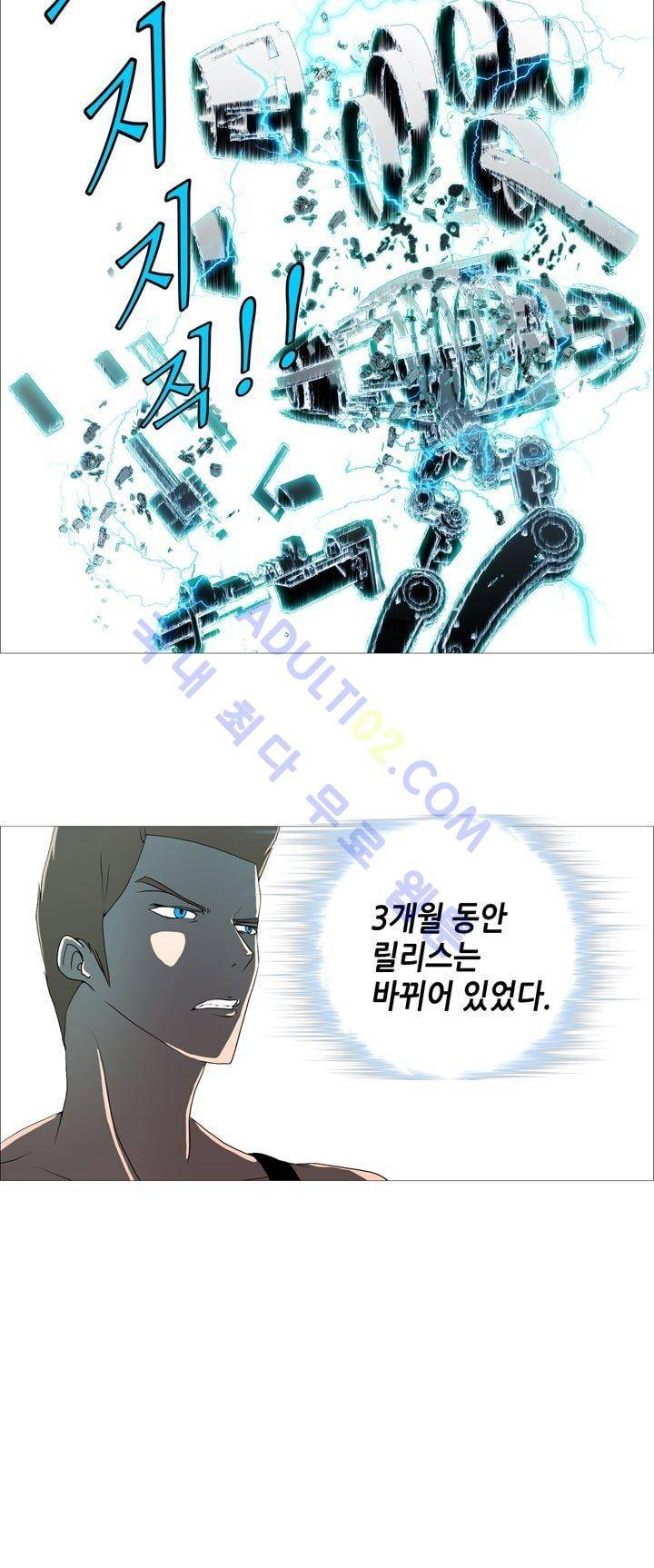네오나토 44화 2