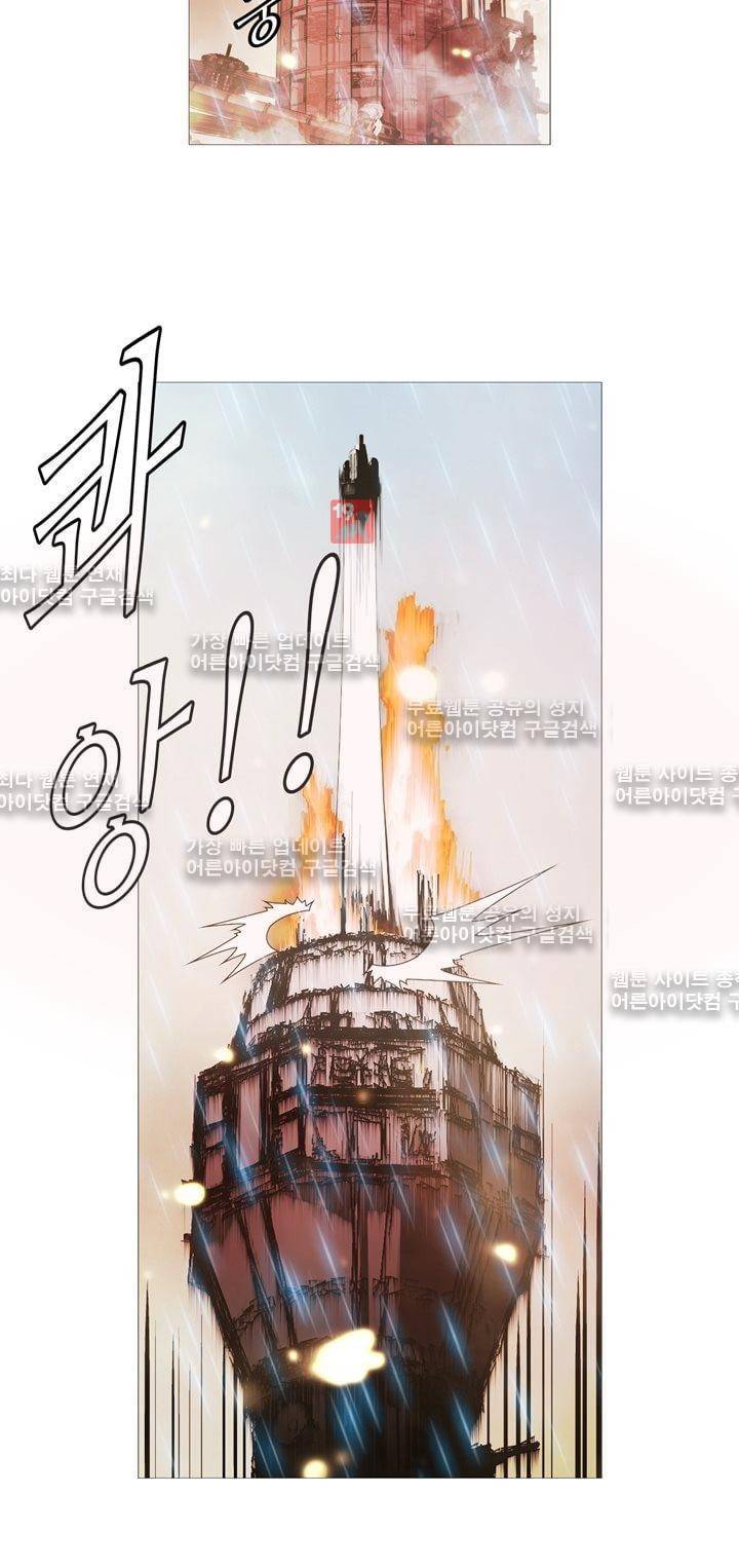 네오나토 54화 6