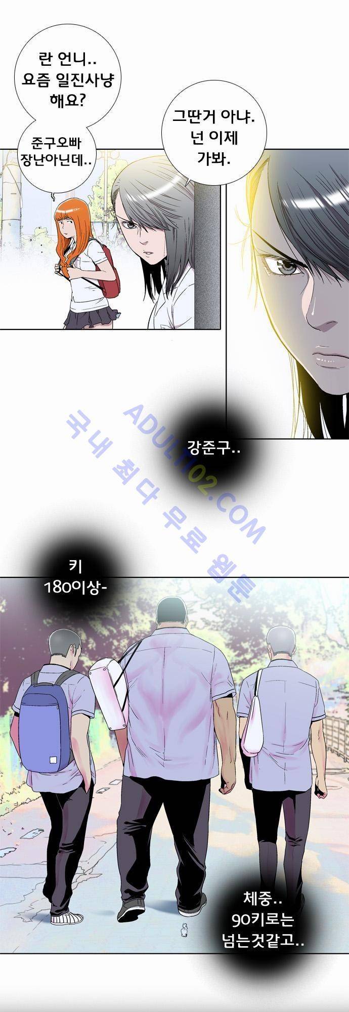 너클걸(Knuckle Girl) 9화 3
