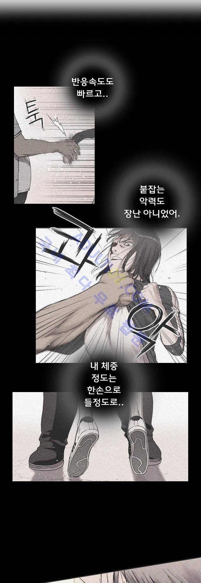 너클걸(Knuckle Girl) 9화 4