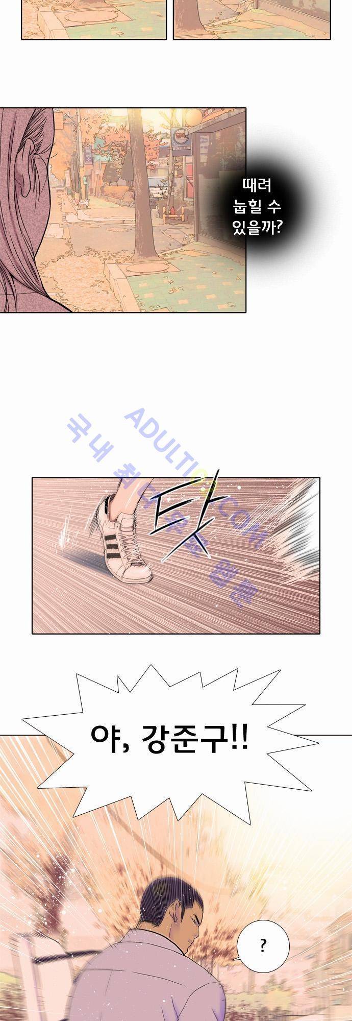 너클걸(Knuckle Girl) 9화 7
