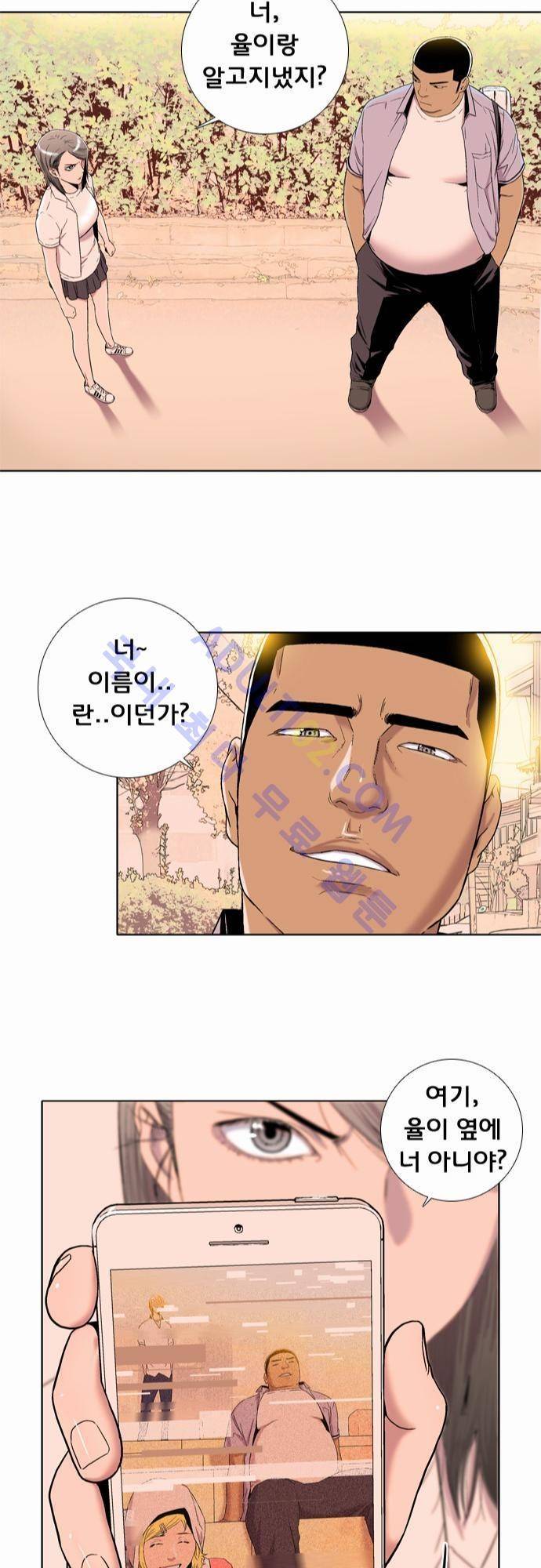 너클걸(Knuckle Girl) 9화 15