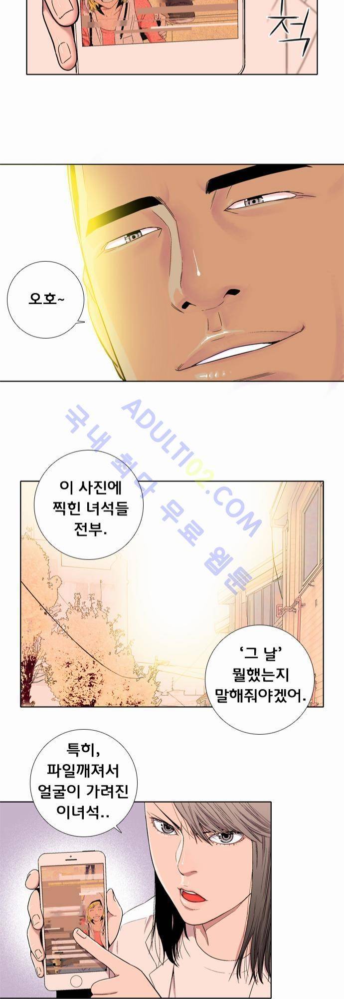 너클걸(Knuckle Girl) 9화 16