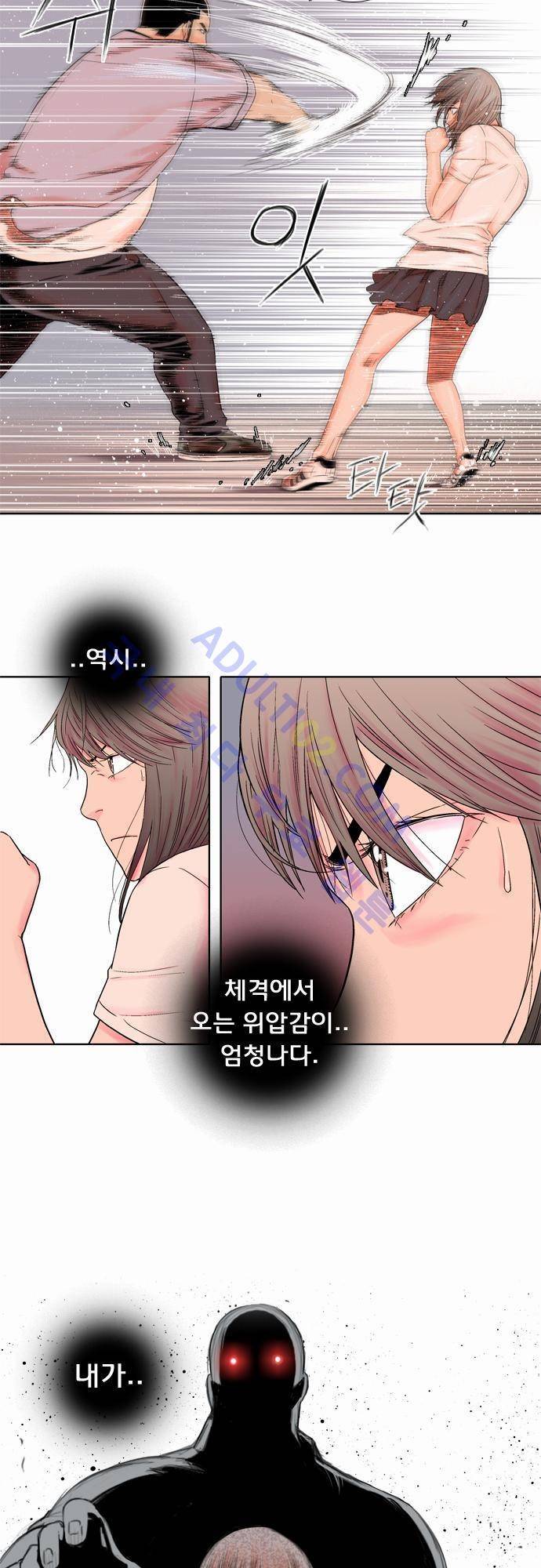 너클걸(Knuckle Girl) 9화 20