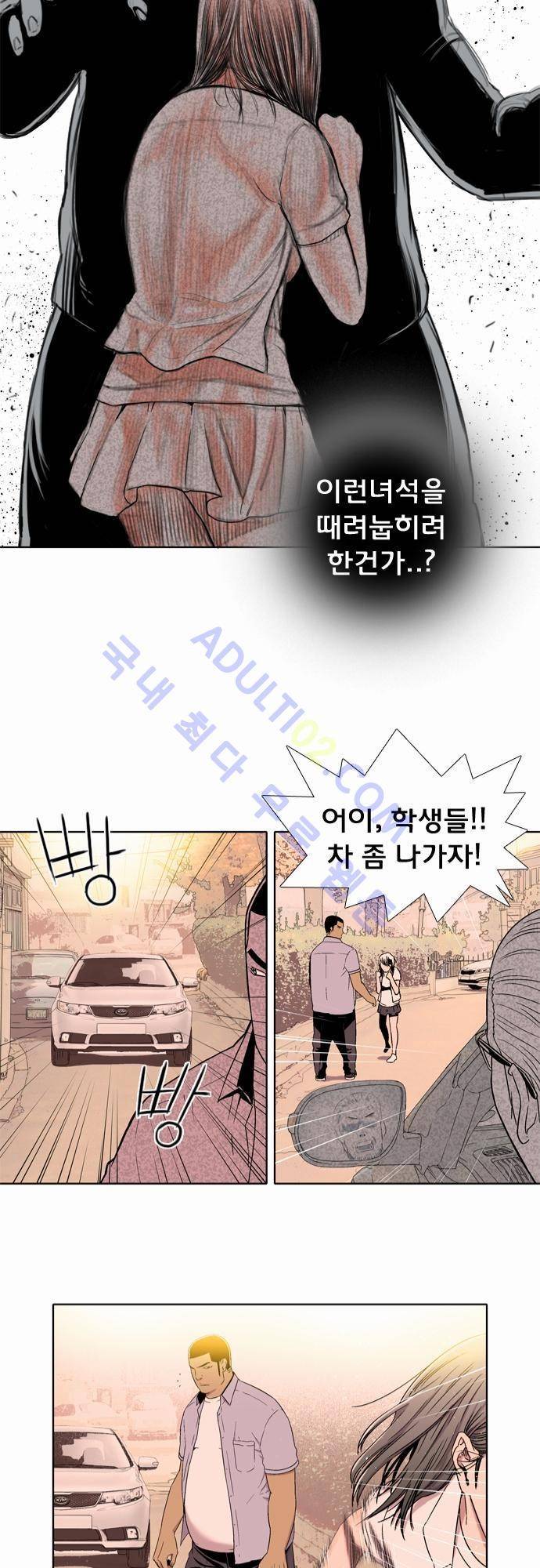 너클걸(Knuckle Girl) 9화 21