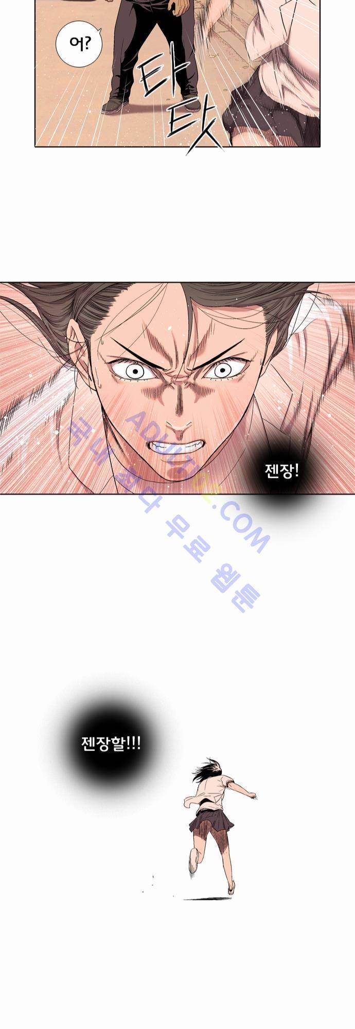 너클걸(Knuckle Girl) 9화 22