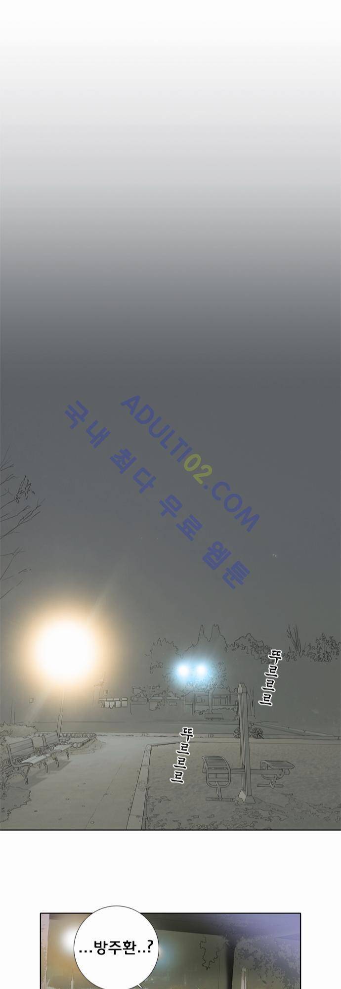 너클걸(Knuckle Girl) 9화 23