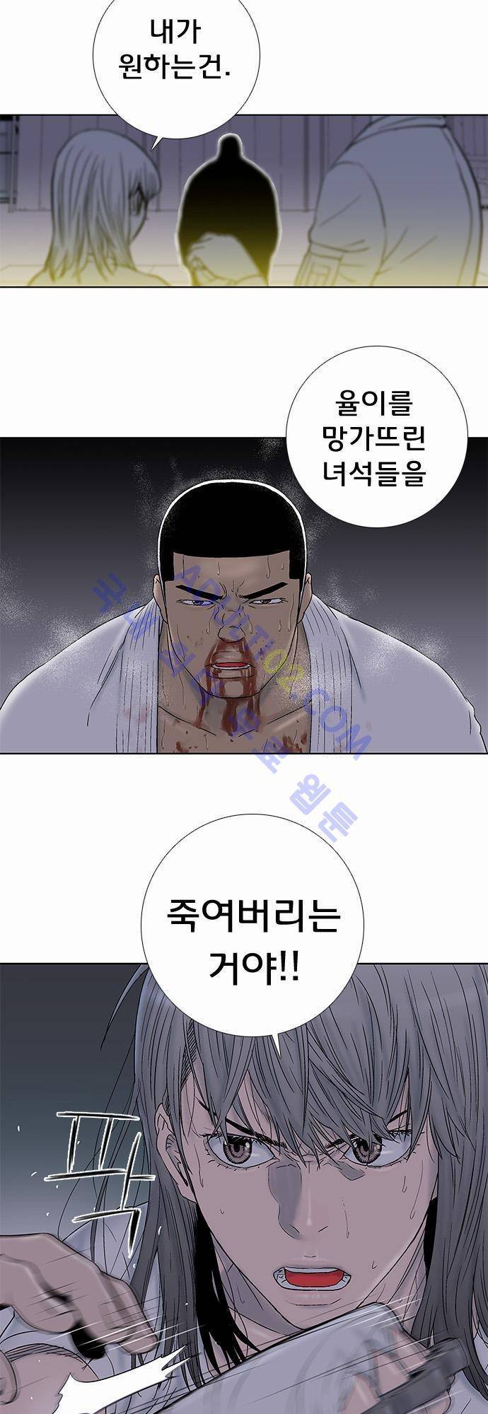 너클걸(Knuckle Girl) 29화 5