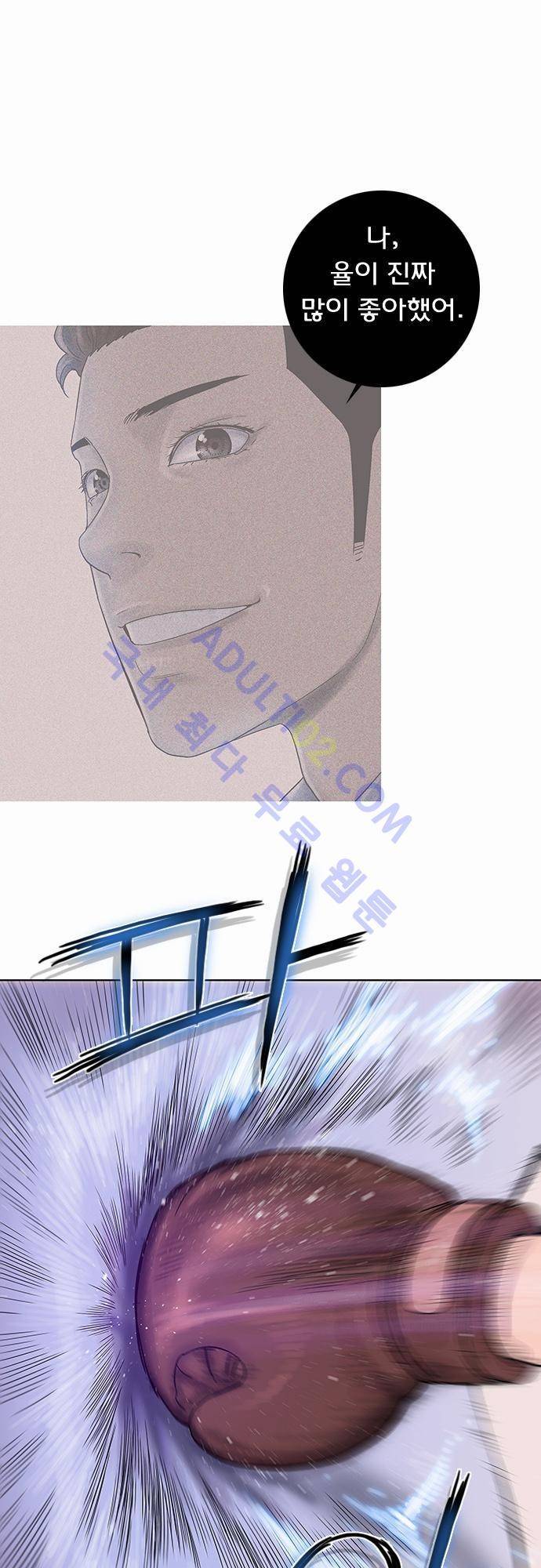 너클걸(Knuckle Girl) 49화 1