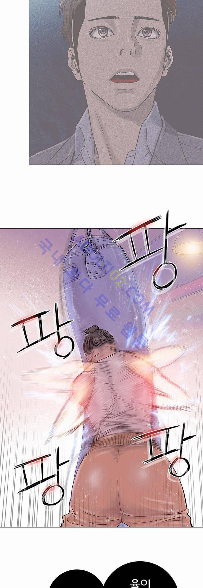 너클걸(Knuckle Girl) 49화 3