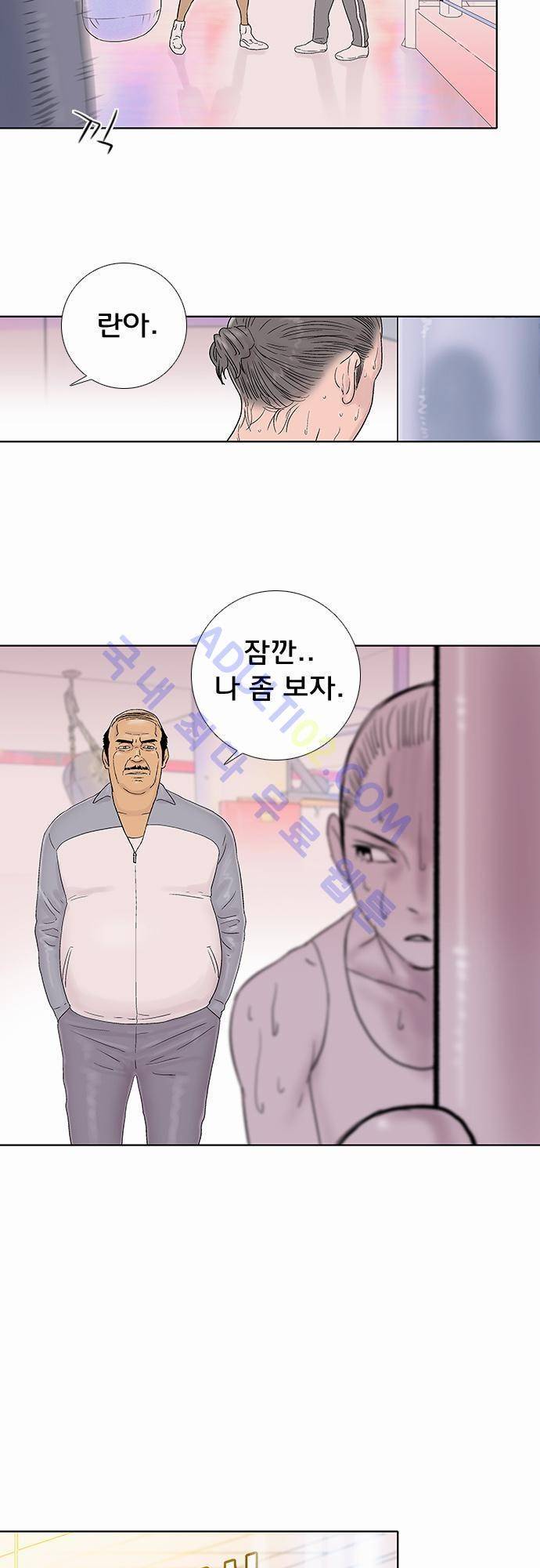 너클걸(Knuckle Girl) 49화 6