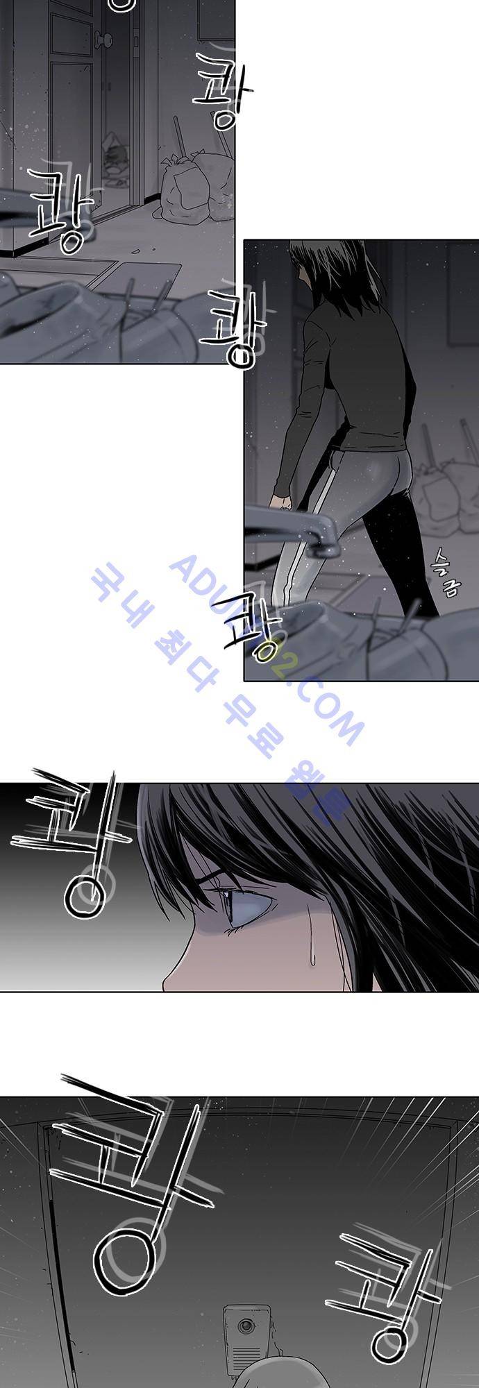 너클걸(Knuckle Girl) 59화 2